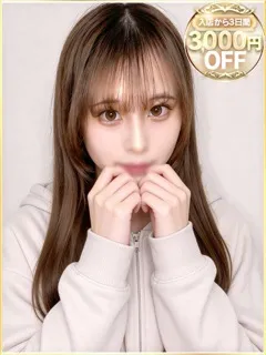 よな/20歳 - (ラブリップ)
