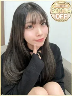 いと