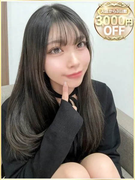 いと