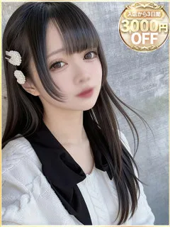 みかん