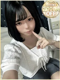 ゆるの紹介写真