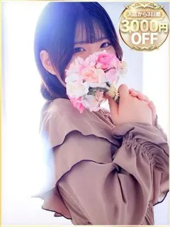 りっか/20歳 - (ラブリップ)