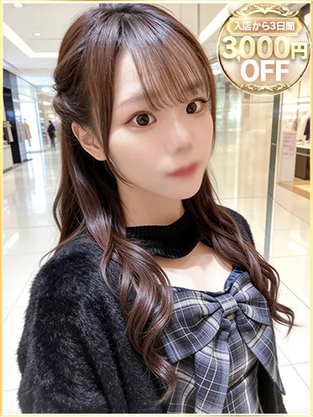 みき