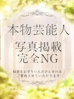 きほの紹介写真