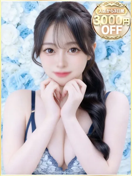ふうな