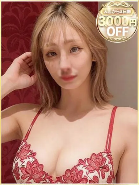 かや