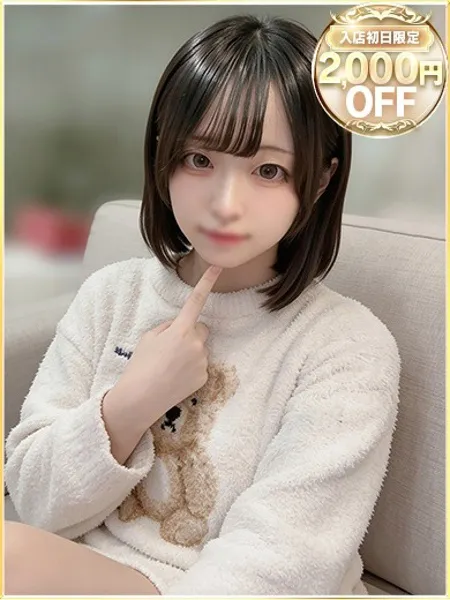 1枚目の写真