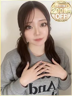 なごみの紹介写真