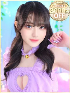 ひかるの紹介写真