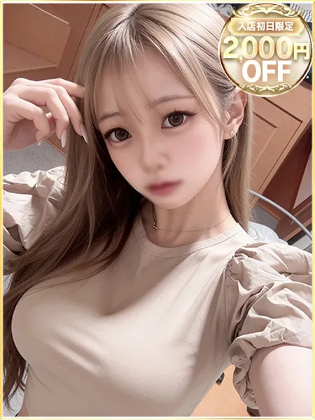 1枚目の写真