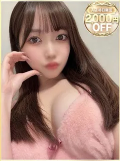 くるみの紹介写真