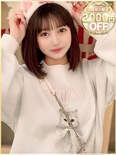 なこの紹介写真