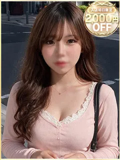 ことなの紹介写真