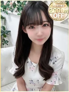 ことねの紹介写真