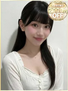 かなでの紹介写真