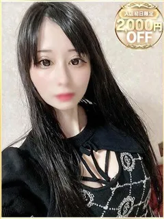 くいなの紹介写真