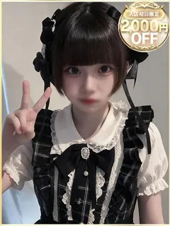 らむの紹介写真