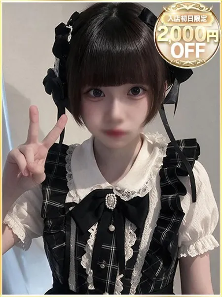 1枚目の写真