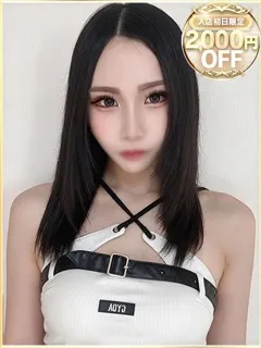 らむねの紹介写真