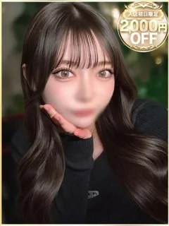 うるむの紹介写真