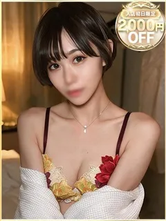 あんの紹介写真