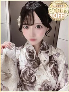 るなの紹介写真