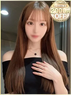 めありの紹介写真