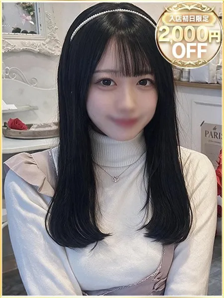 1枚目の写真