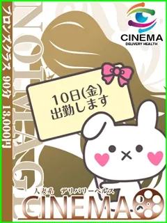 なお/42歳 - (シネマ)