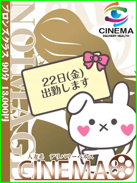 なお