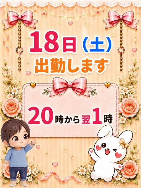 1枚目の写真