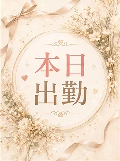 あやかの紹介写真