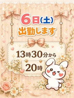みなみ