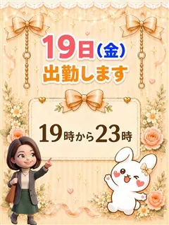 みなみの紹介写真