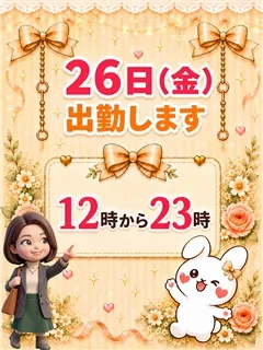 みなみの紹介写真