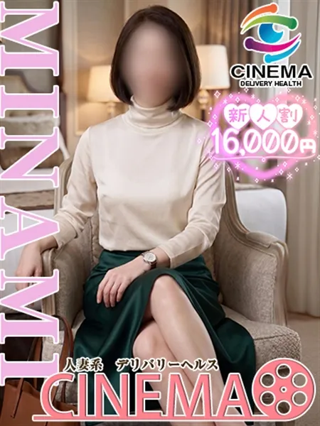 3枚目の写真