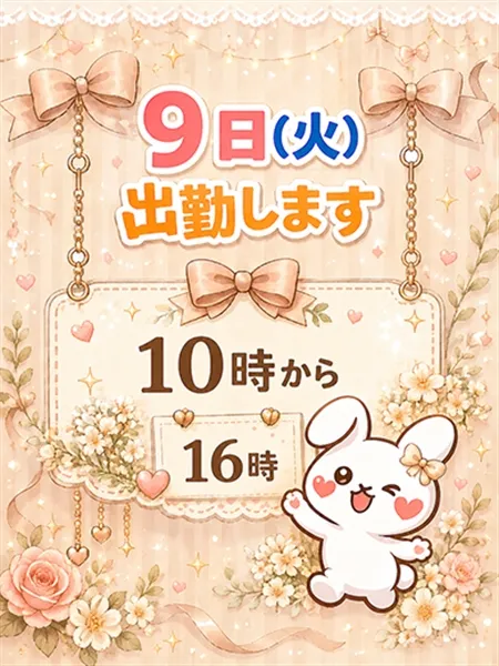 ななみ