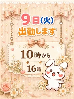 ななみ