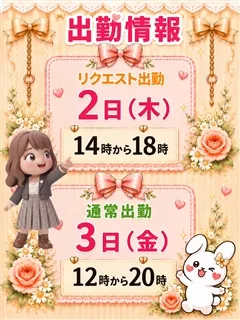 ななみの紹介写真