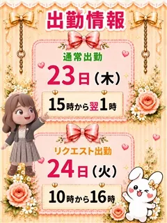ななみの紹介写真