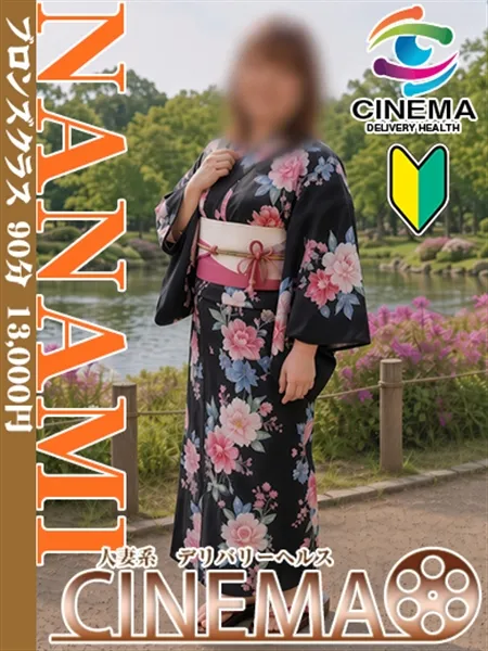 2枚目の写真