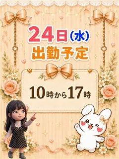 まりなの紹介写真
