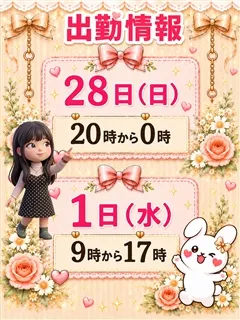 まりなの紹介写真