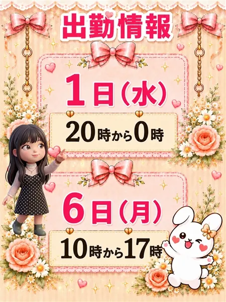 4枚目の写真