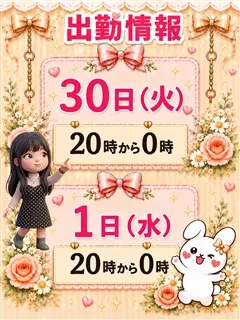 まりなの紹介写真
