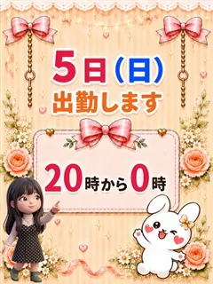 まりなの紹介写真