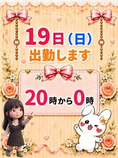 まりなの紹介写真