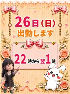 まりなの紹介写真