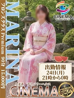まりなの紹介写真