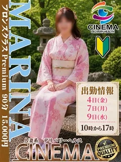まりなの紹介写真